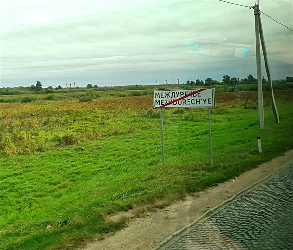 027-По дороге в Черняховск